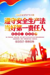 核安全浦原 | 中核浦原第一责任人核安全倡议书