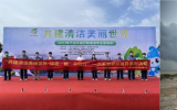 华南监督站与防城港核电开展世界环境日主题活动 