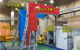 韩国研发出首台复合型辐射安全探测设备