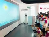 华克智能 “核未来有约-核医疗科普基地”欢迎石牌小学同学们来基地学习、参观