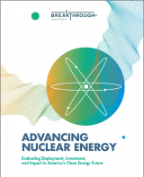 报告称先进核技术将为美国未来清洁能源系统提供关键效益