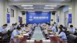 安全生产抓在手上 放在心上丨西核设备召开第二季度核安全生产委员会工作会议