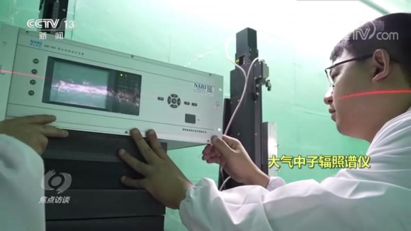 【焦点访谈】新科技 新基建 重大科技基础设施：国之重器，大气中子辐照谱仪