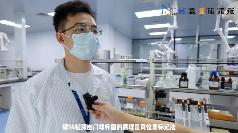 感染7亿中国人的“一类致癌物”，如何通过同位素把它“挖”出来? 