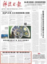 余剑锋：服务国家发展战略 履行强核强国使命 