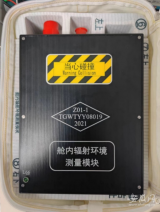 中国科大研制的空间站舱内辐射环境测量模块顺利在轨运行