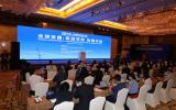 媒体聚焦中国-东盟核技术与核能合作发展论坛