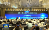 中国同辐成功承办首届中国—东盟和平利用核技术论坛—核技术在工业领域应用分会场