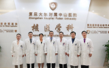 中山医院核医学科《SPECT/CT技术操作规范的建立与临床应用及推广》荣获2021年度上海医学科技三等奖