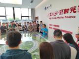 多学科中心党总支组织高能同步辐射光源及平台参观活动