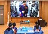 入耳“天宫课堂”开讲引来上海小学生共鸣：我种过太空辣椒，它不容易生病! 