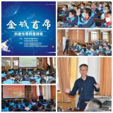 兰州牧药所专家走进小学讲述航天育种