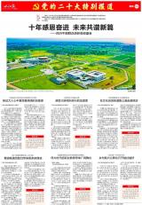 万钢：核动力人心中激荡着满满的自豪感