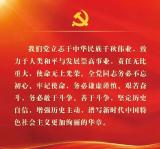 二十大专题|中核环保党员干部畅谈学习感悟