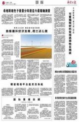 新铝合金将航天器屏蔽辐射能力提高百倍