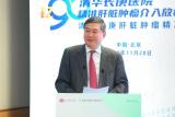 打造清华钇[90Y]精准肝癌介入放射治疗模式