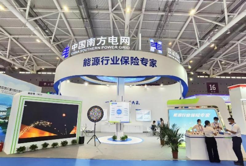 鼎和保险公司精彩亮相2022深圳核博会