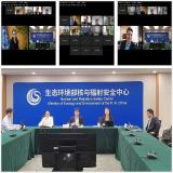 IAEA“核设施退役安全监管技术方法及要求研究”TC项目启动会顺利召开