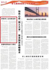 余剑锋：擘画核工业创新蓝图