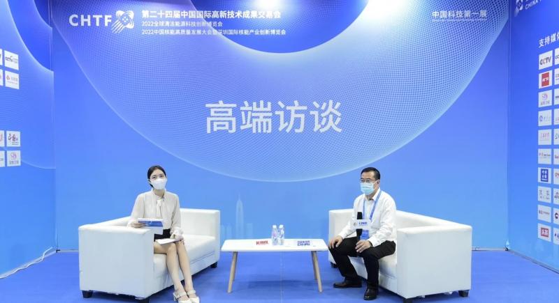 高端访谈|鼎和财产保险股份有限公司2022深圳核博会媒体专访