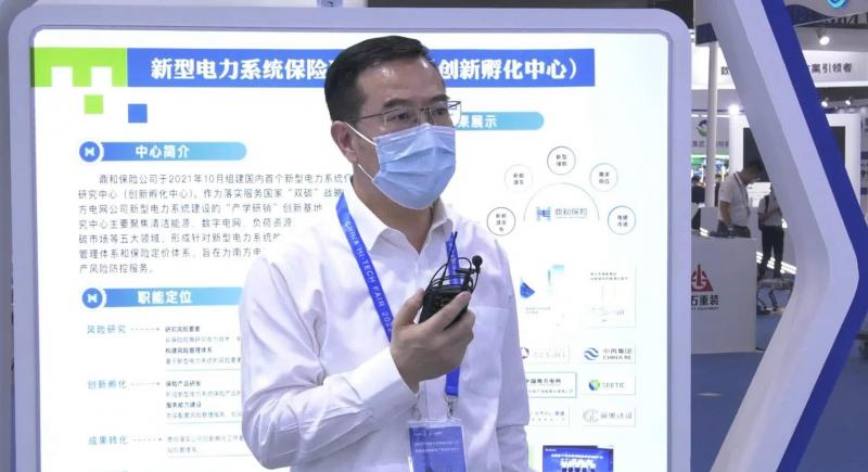 2022核博会-新华网采访：鼎和财产保险股份有限公司庹总