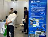 杭州径上科技有限公司参展2022深圳核博会