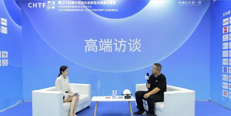 高端访谈|杭州灵伴科技有限公司2022深圳核博会媒体专访
