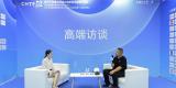 高端访谈|杭州灵伴科技有限公司2022深圳核博会媒体专访