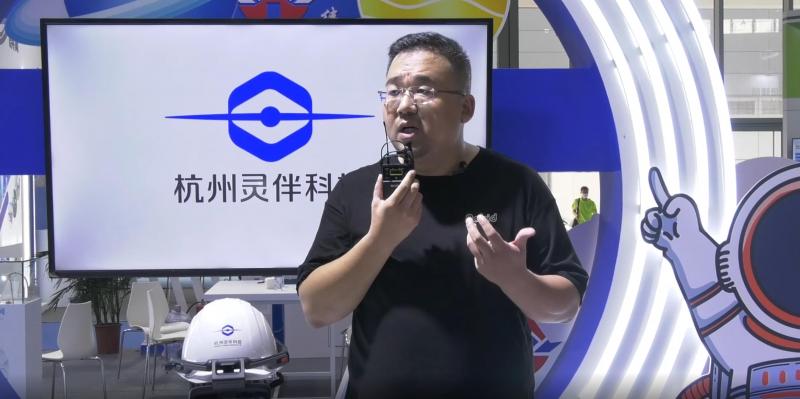 杭州灵伴科技有限公司2022深圳核博会媒体专访