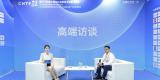 高端访谈|西域智慧供应链（上海）股份公司2022深圳核博会媒体专访