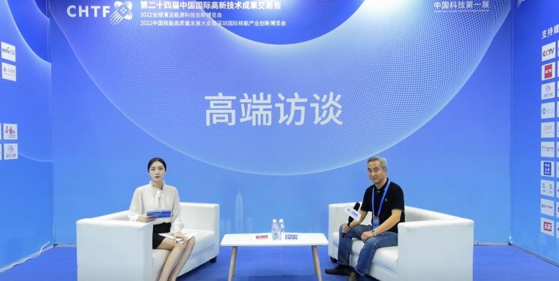 高端访谈|江阴市节流装置厂有限公司2022深圳核博会媒体专访