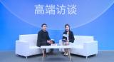 高端访谈|四川长晏科技有限公司2022深圳核博会媒体专访