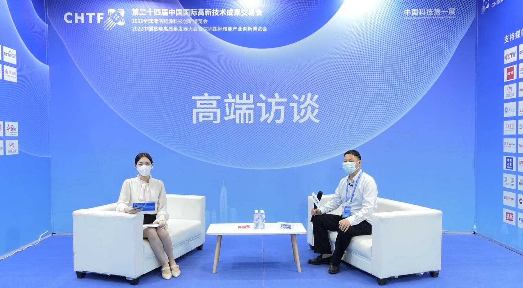 高端访谈|​中兴能源装备有限公司2022深圳核博会媒体专访