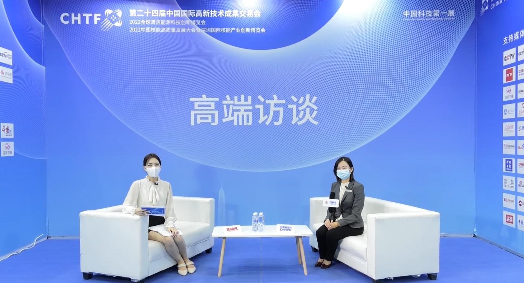 高端访谈|​上海新漫传感科技有限公司2022深圳核博会媒体专访