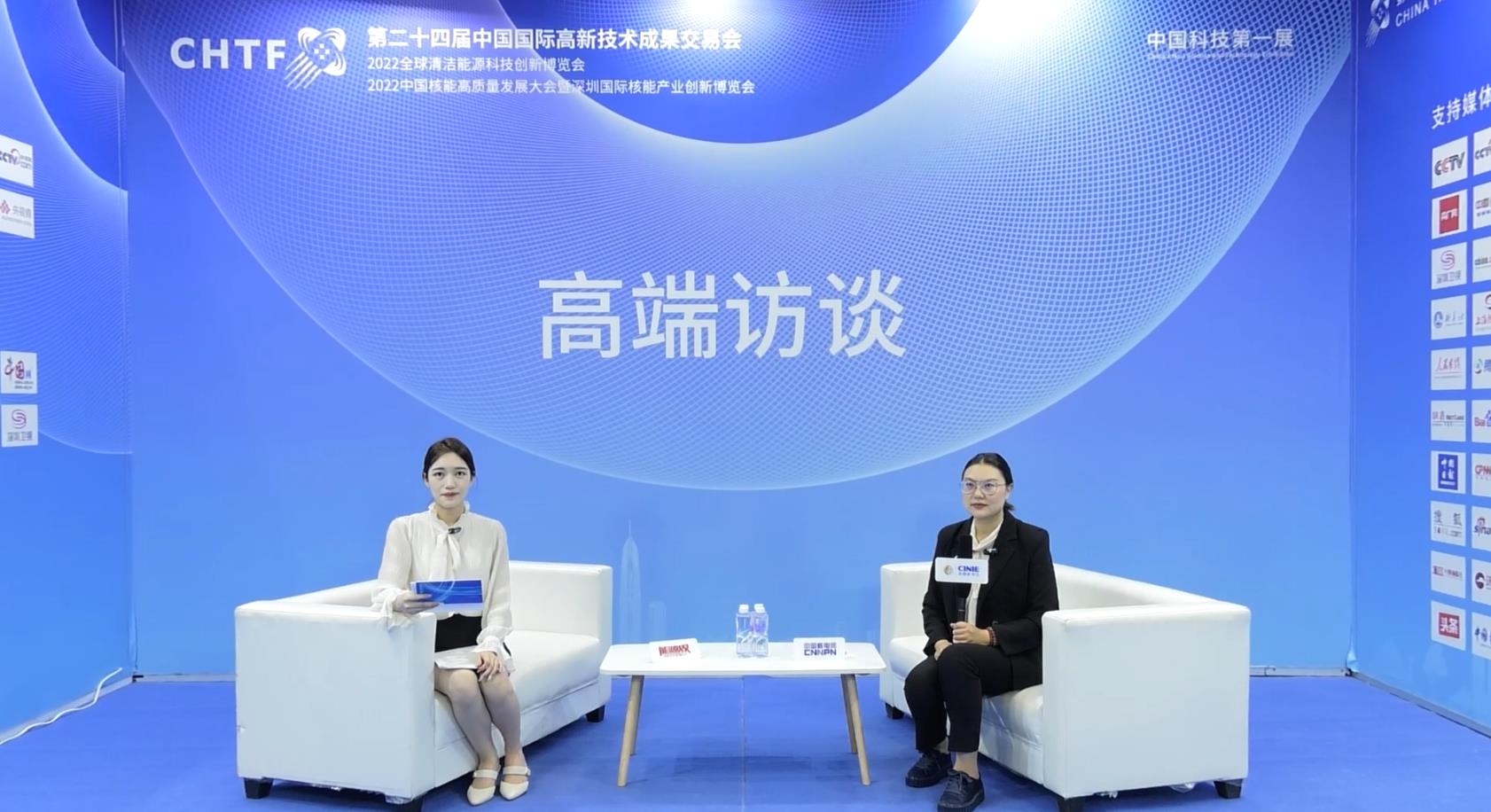 高端访谈|​应急管理部四川消防研究所2022深圳核博会媒体专访