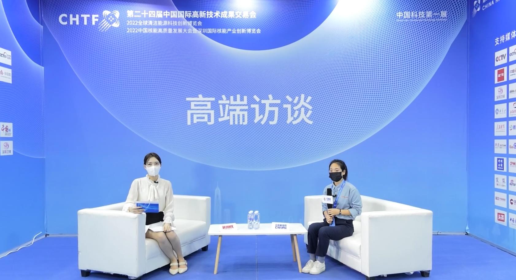 高端访谈|​鑫方盛控股集团有限公司2022深圳核博会媒体专访