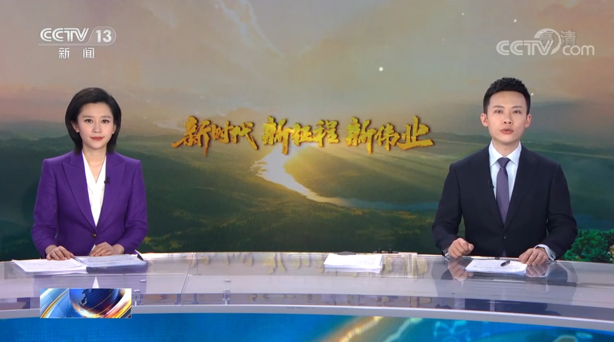 面向国家需求 打造创新高地|托卡马克装置核聚变