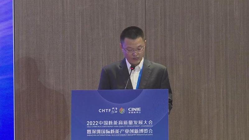 盛国福：核技术应用领域的最新实践与产业发展建议