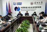 中国核能与安全高等研究院2022年度工作总结大会顺利召开
