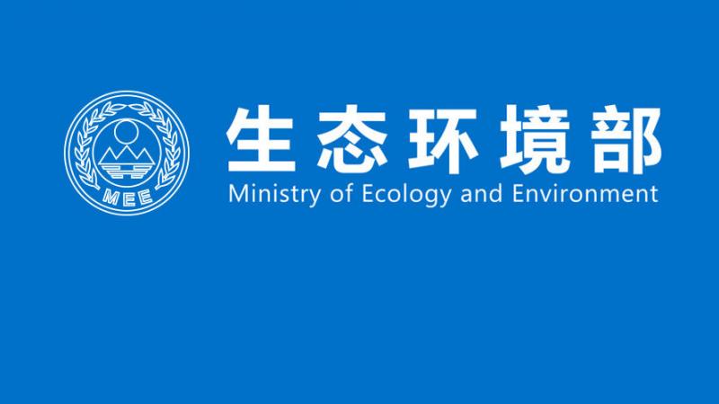 推进核安全监管现代化——“学习贯彻党的二十大精神，推动核安全监管高质量发展”学习会发言摘登②