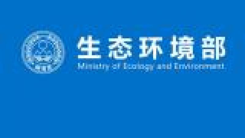 “学习贯彻党的二十大精神，推动核安全监管高质量发展”学习会发言摘登⑤