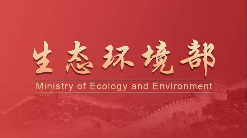 学习贯彻党的二十大精神，推动核安全监管高质量发展”学习会发言摘登