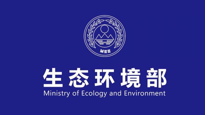 学习贯彻党的二十大精神，推动核安全监管高质量发展”学习会发言摘登⑩