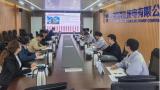 国核铀业董事关先林、总经理池雪丰一行赴两广地区走访交流