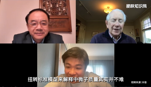 诺奖得主格拉肖：中国实验室有望攻克中微子领域难题