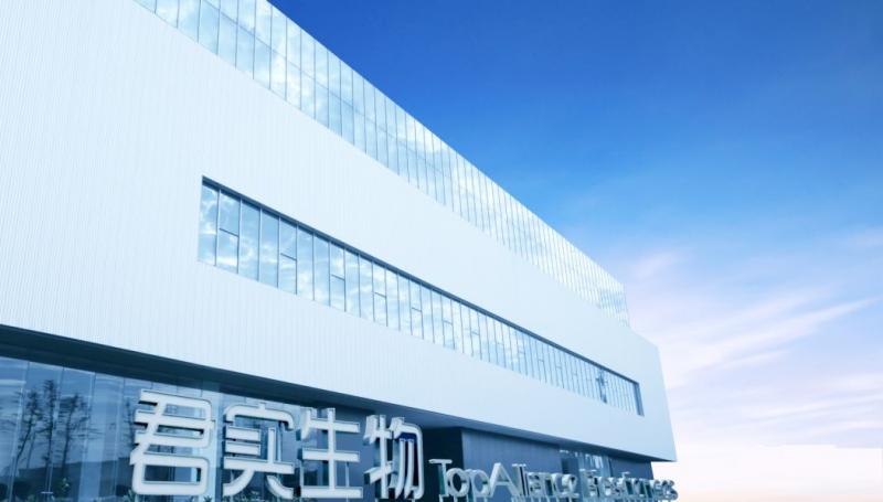 国内首个达到临床终点 君实生物PD-1三阴性乳腺癌三期临床成功