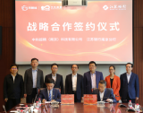 凤麟核中科超精与江苏银行签署30亿元战略合作协议
