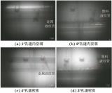 X射线数字成像技术在预应力索灌浆质量检测中的应用