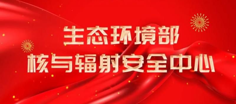 开展专题宣讲 提升核电厂防灾减灾能力