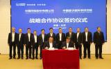 原子能院与中国同辐签署战略合作协议